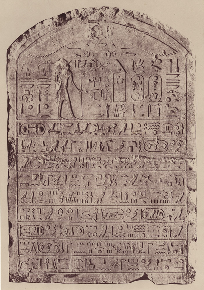 Photo Detail - Paul Marcellin Berthier - Twelve Plates of Egyptian Objects from "Le Serapeum de Memphis / découvert et décrit par Auguste Mariette" Photo Detail - Paul Marcellin Berthier - Twelve Plates of Egyptian Objects from "Le Serapeum de Memphis / découvert et décrit par Auguste Mariette"