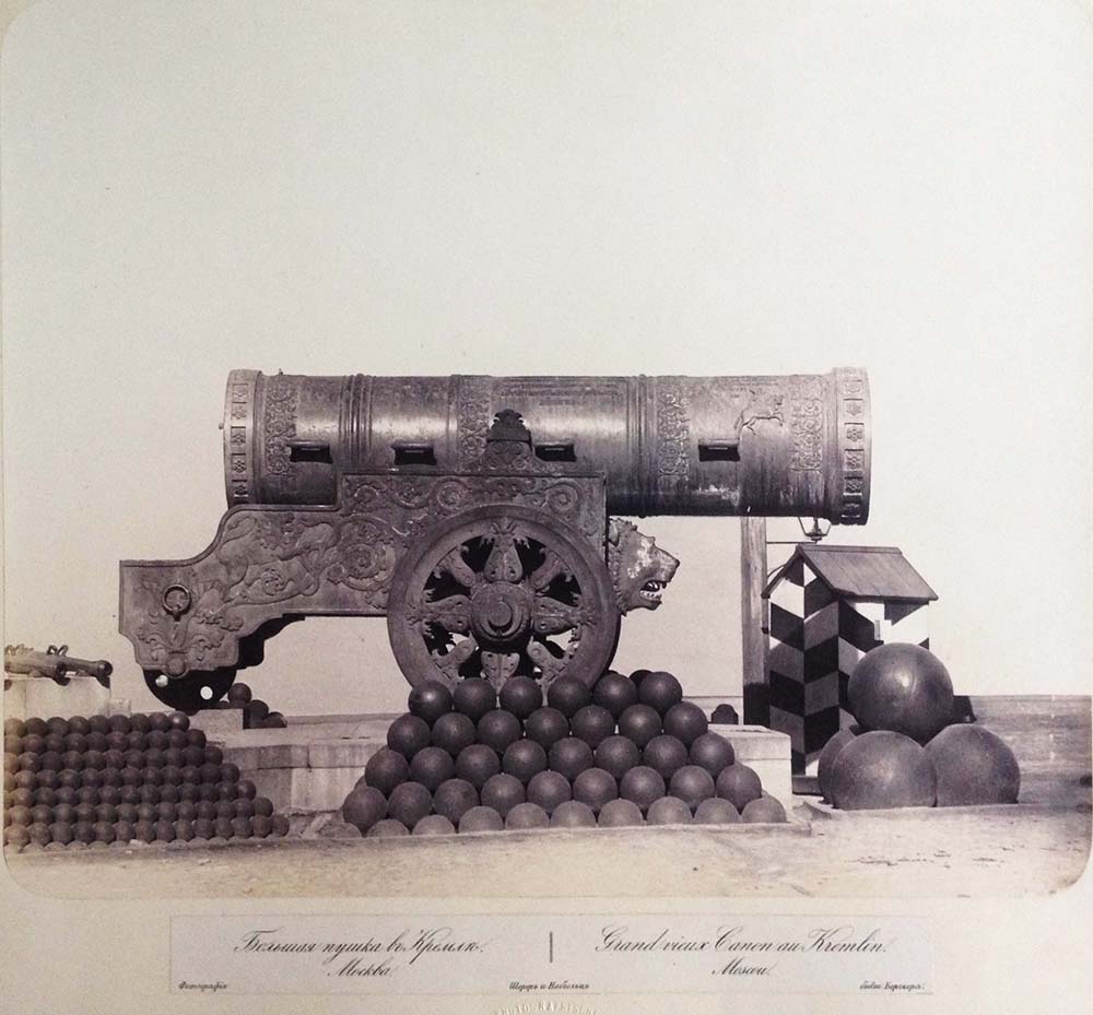 Photo Detail - Scherer and Nabholz - Grand Old Cannon in the Kremlin, Moscow