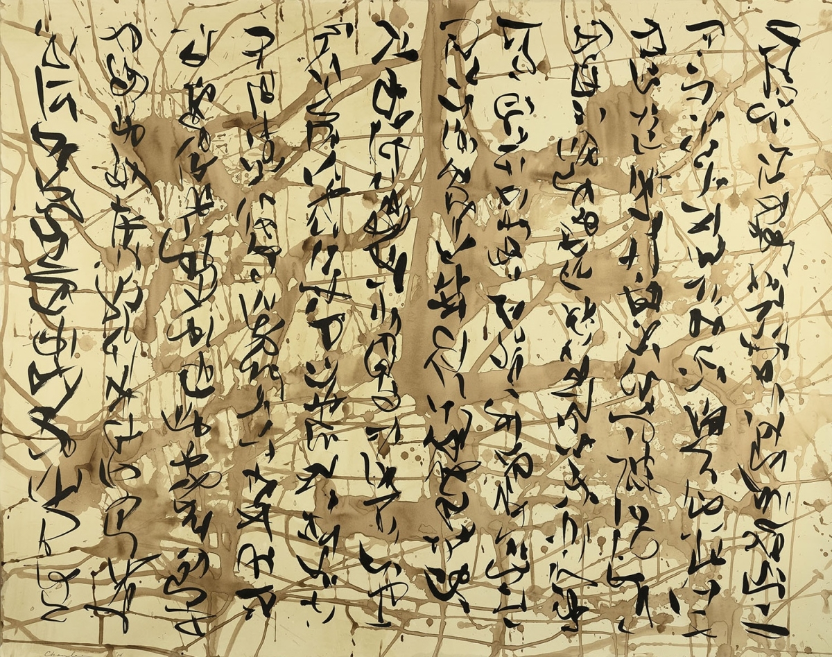 Paula Chamlee - Writing #35